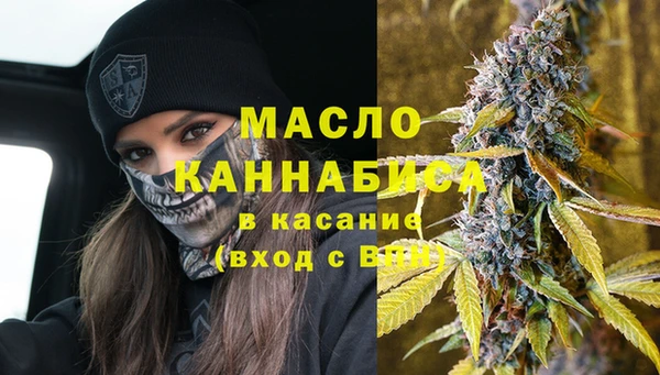 кристаллы Богородск
