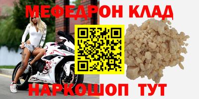 амф Новокубанск