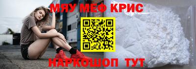 амф Новокубанск