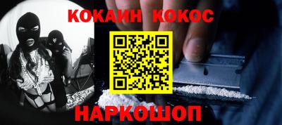 амф Новокубанск
