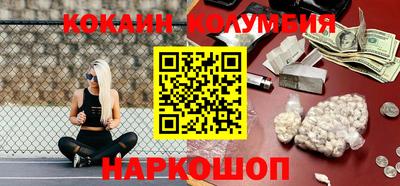амф Новокубанск