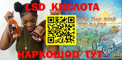 индика Новозыбков
