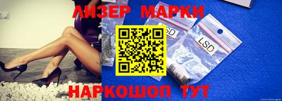 индика Новозыбков