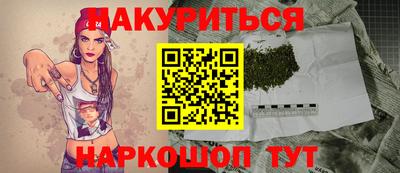 индика Новозыбков