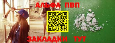 амф Новокубанск