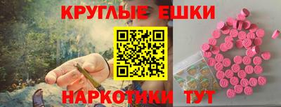 амф Новокубанск