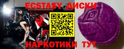 амф Новокубанск