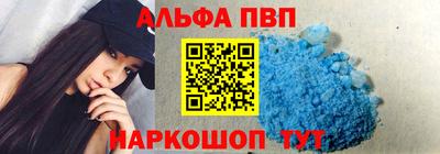 амф Новокубанск