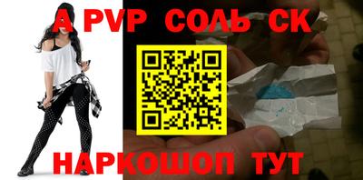 амф Новокубанск