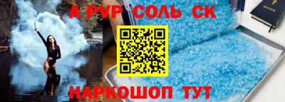 индика Новозыбков