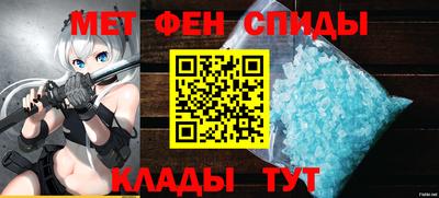 амф Новокубанск