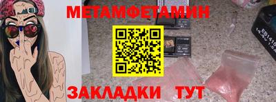индика Новозыбков