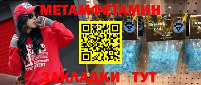 индика Новозыбков
