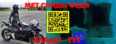 амф Новокубанск