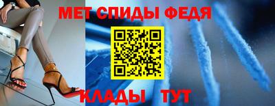 индика Новозыбков