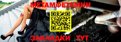 амф Новокубанск