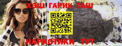 индика Новозыбков