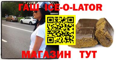 амф Новокубанск