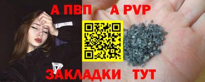 амф Новокубанск
