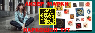 индика Новозыбков