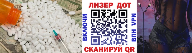 Лсд 25 экстази кислота Великий Устюг
