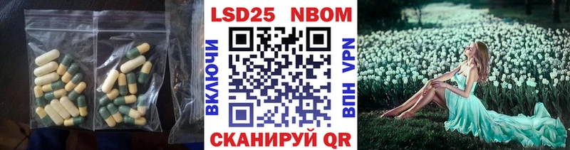купить наркоту  Великий Устюг  Лсд 25 экстази кислота 