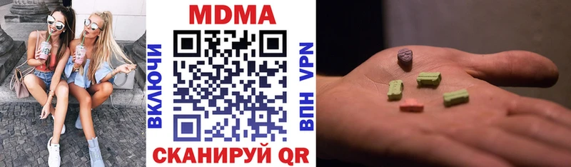 MDMA VHQ  Великий Устюг 