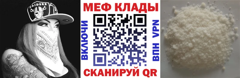 hydra   маркетплейс состав  МЯУ-МЯУ mephedrone  Великий Устюг 