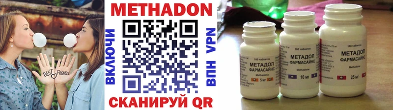 Метадон белоснежный  Великий Устюг 