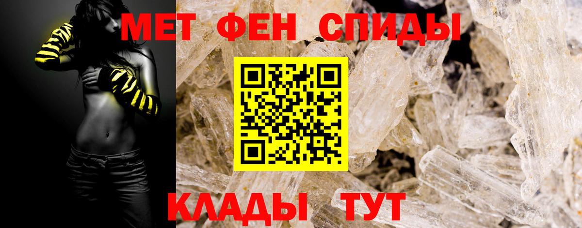 Великий Устюг  Первитин Декстрометамфетамин 99.9%  Вход с VPN  Первитин Декстрометамфетамин 99.9% 