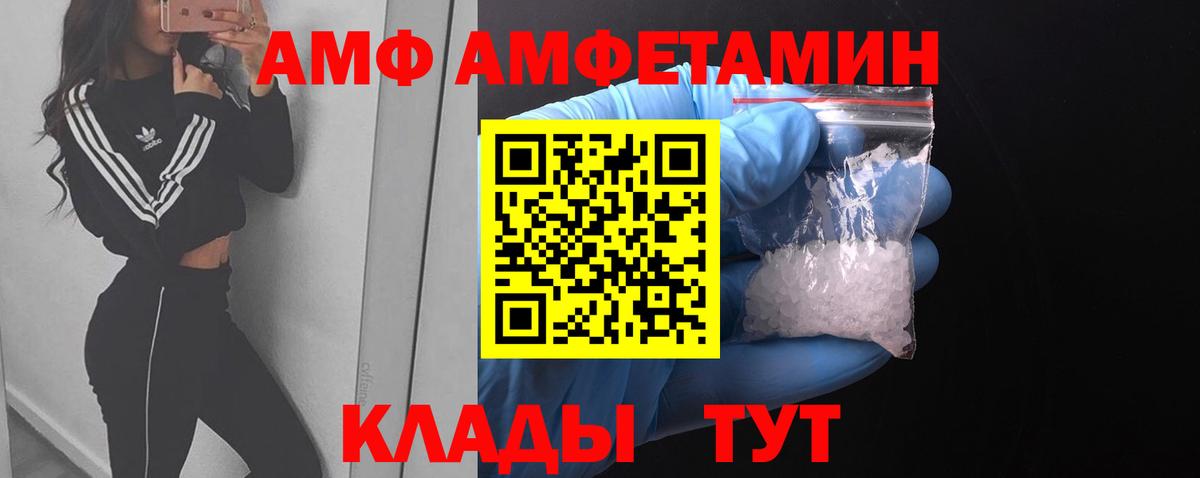 МЕТАМФЕТАМИН винт Великий Устюг