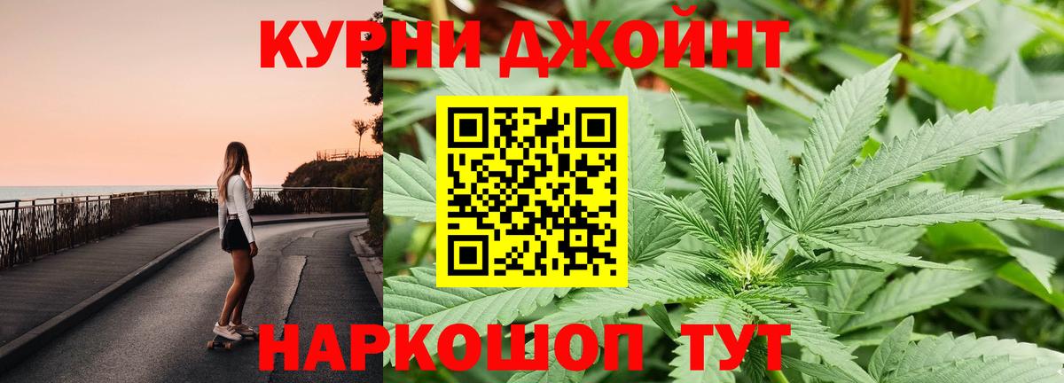 Бошки Шишки AK-47 Великий Устюг