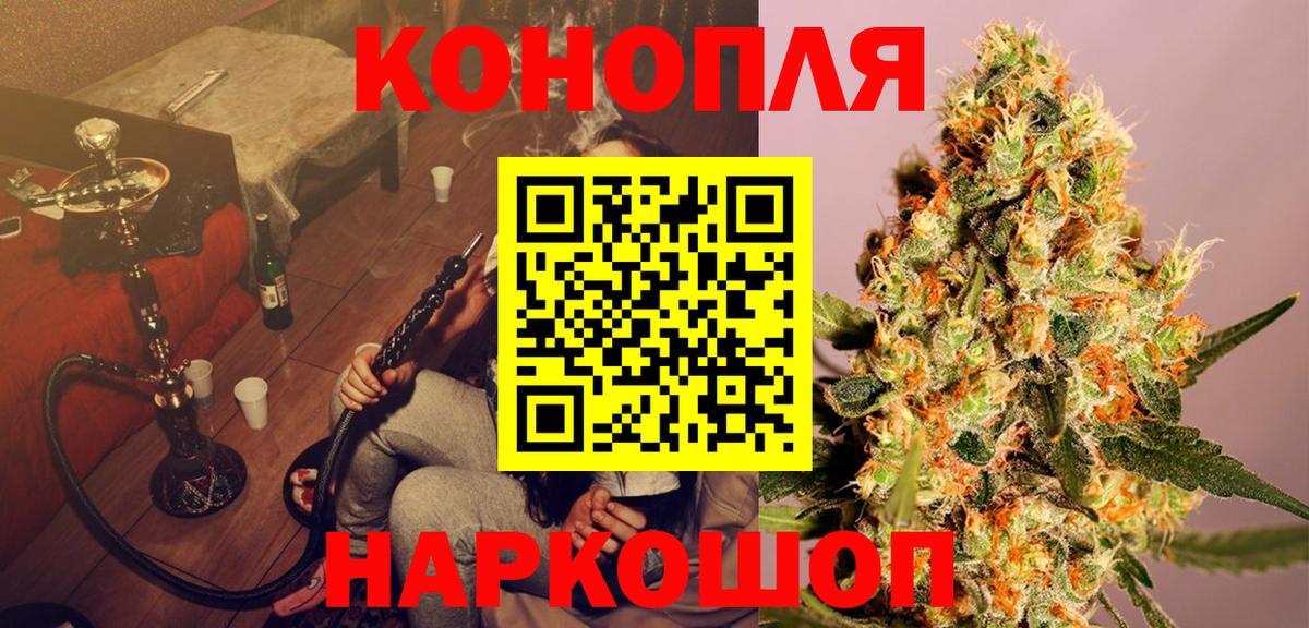 Канабис SATIVA & INDICA  МАРИХУАНА OG Kush  Шишки марихуана планчик  Бошки Шишки Amnesia  Вход с VPN  Великий Устюг 